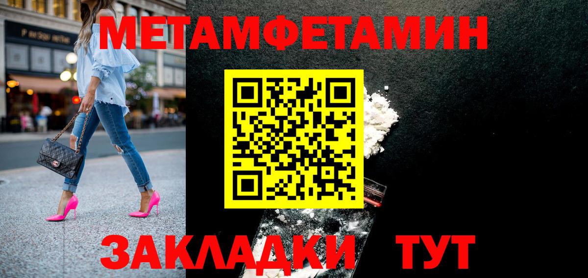 Амфетамин 98% Богданович