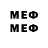 МЕТАМФЕТАМИН Декстрометамфетамин 99.9% Andrey R9UEF