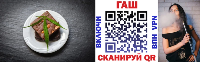 Печенье с ТГК конопля  Богданович 