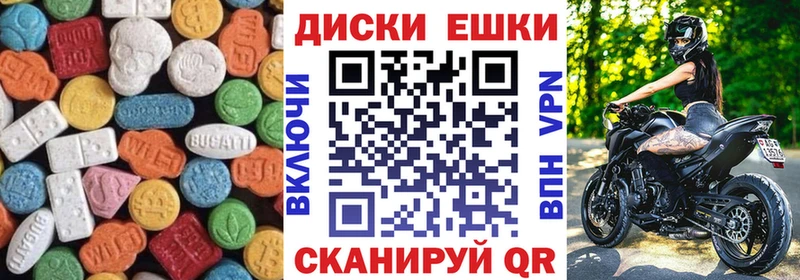 Ecstasy DUBAI  Богданович 