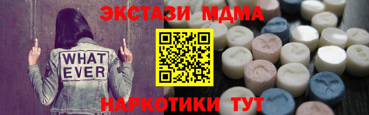 Богданович  ЭКСТАЗИ VHQ  Вход с VPN  ЭКСТАЗИ Philipp Plein 