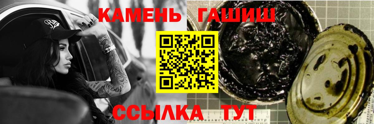ГАШИШ hashish Богданович