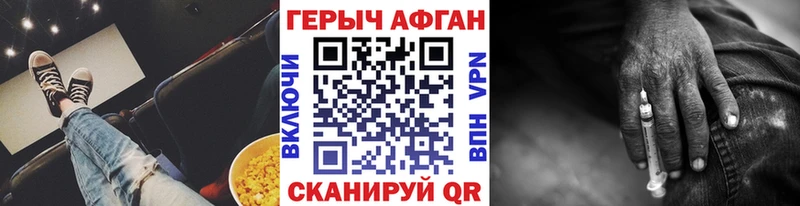 ГЕРОИН белый  Богданович 