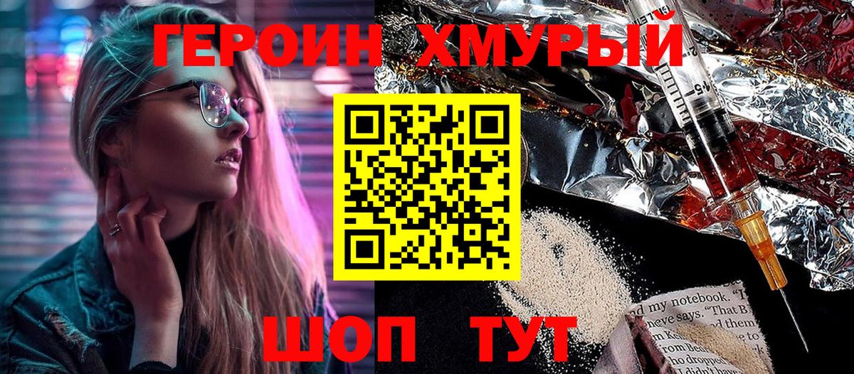 Героин Афган Богданович