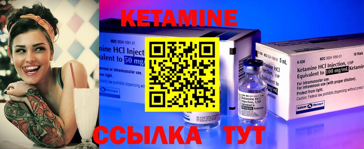 блэк спрут зеркало  Вход с VPN  Богданович  КЕТАМИН VHQ 