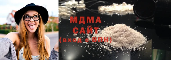 кокаин премиум Беломорск