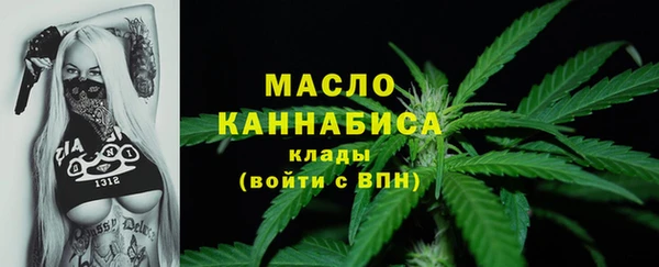 кокаин премиум Беломорск