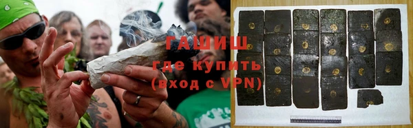 мяу мяу кристалл Белокуриха
