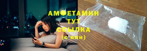 мяу мяу кристалл Белокуриха