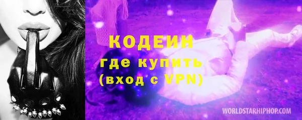 мяу мяу кристалл Белокуриха