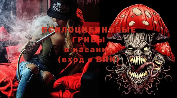 мяу мяу кристалл Белокуриха