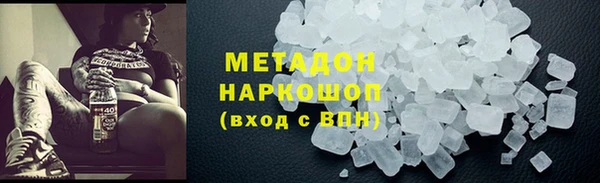 кокаин премиум Беломорск