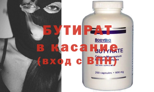 кокаин премиум Беломорск