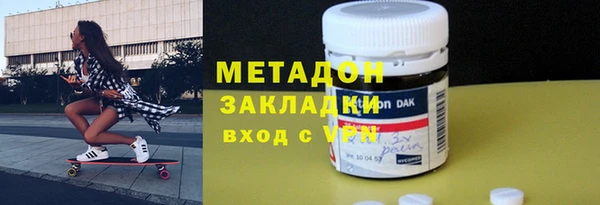 первитин Долгопрудный
