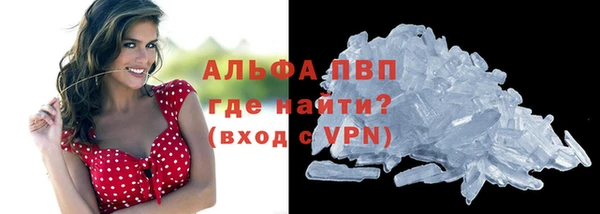 мяу мяу кристалл Белокуриха
