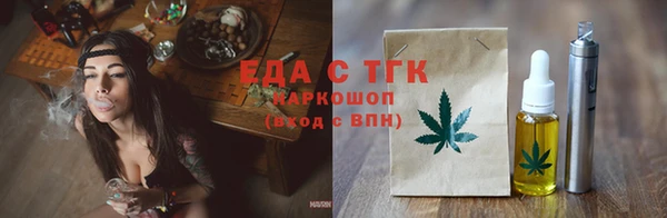 кокаин премиум Беломорск
