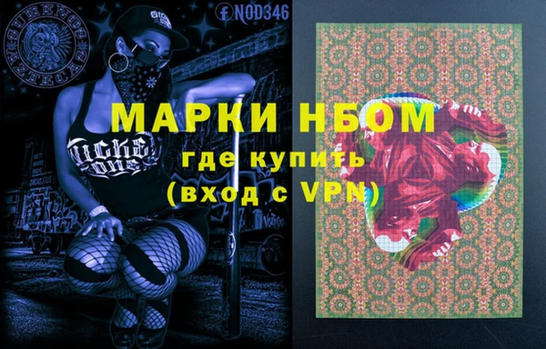 кокаин премиум Беломорск