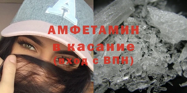 кокаин премиум Беломорск