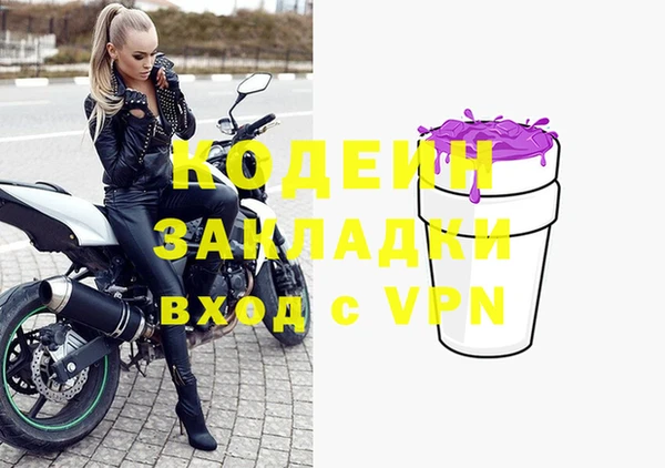 прущий лед Белоозёрский