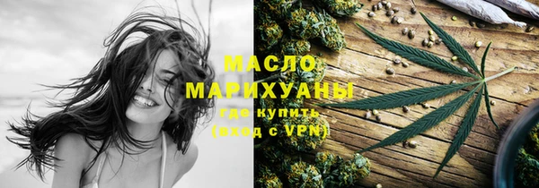 мяу мяу кристалл Белокуриха