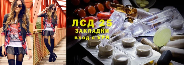 прущий лед Белоозёрский