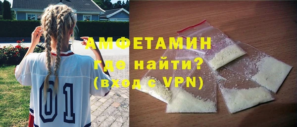 кокаин премиум Беломорск