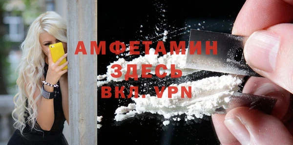 мяу мяу кристалл Белокуриха
