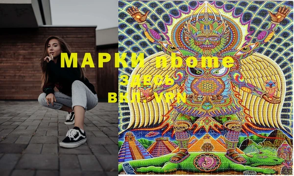 мяу мяу кристалл Белокуриха