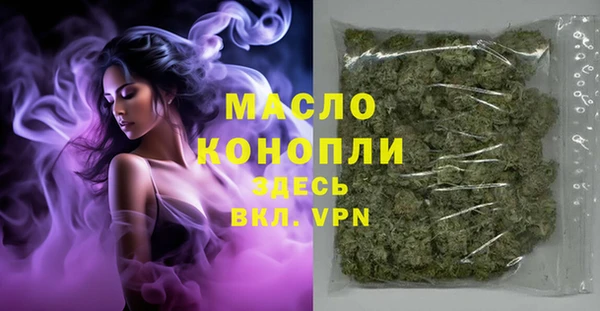 мяу мяу кристалл Орехово-Зуево