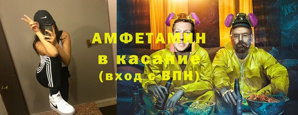 мяу мяу кристалл Белокуриха