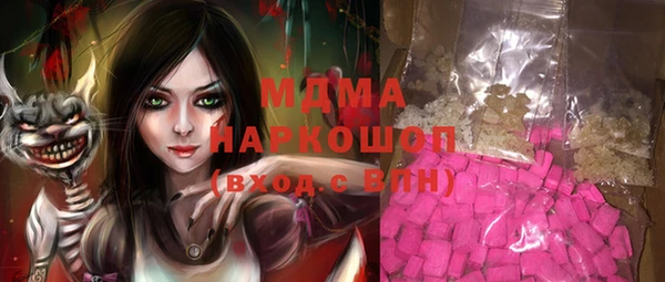 мяу мяу кристалл Белокуриха