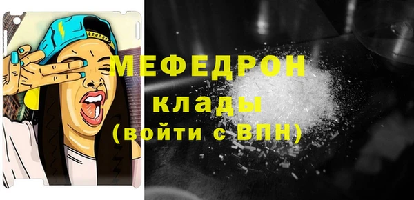 прущий лед Белоозёрский