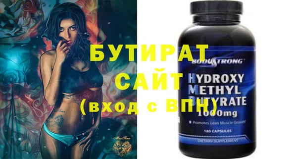 прущий лед Белоозёрский