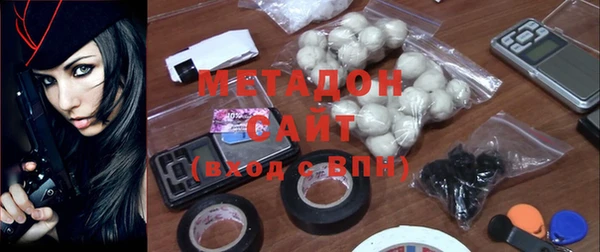 мяу мяу кристалл Белокуриха
