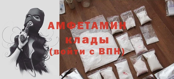 кокаин премиум Беломорск