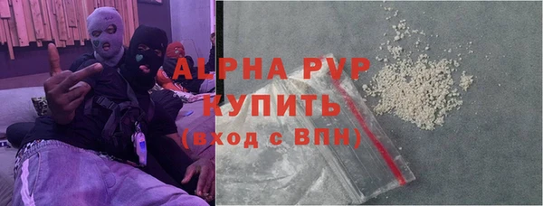 кокаин премиум Беломорск