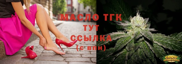 мяу мяу кристалл Белокуриха