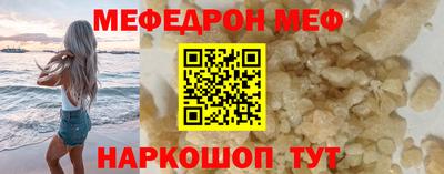амфетамин Боровичи