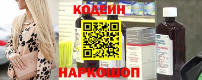 амфетамин Боровичи