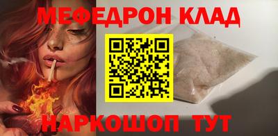 амфетамин Боровичи