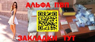 амфетамин Боровичи