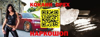 mix Братск