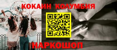 амфетамин Боровичи