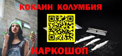 PSILOCYBIN Брянск