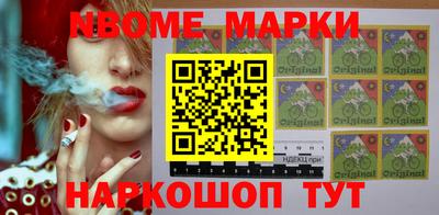 амфетамин Боровичи