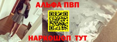 амфетамин Боровичи