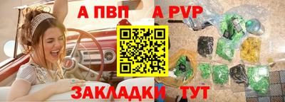 mix Братск