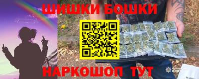 PSILOCYBIN Брянск