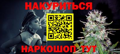 амфетамин Боровичи