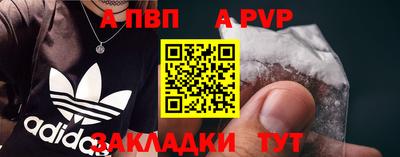 амфетамин Боровичи